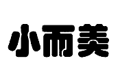 03类化妆日用