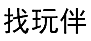 09类电子电器