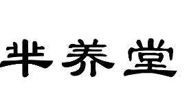 30类方便食品