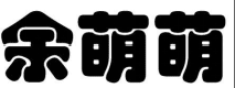 35类广告销售