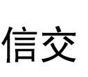 41类教育娱乐