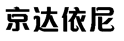 35类广告销售