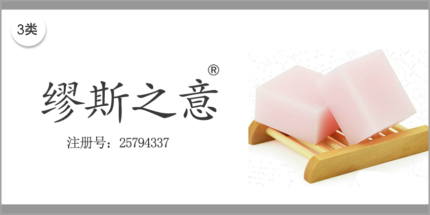 缪斯之意